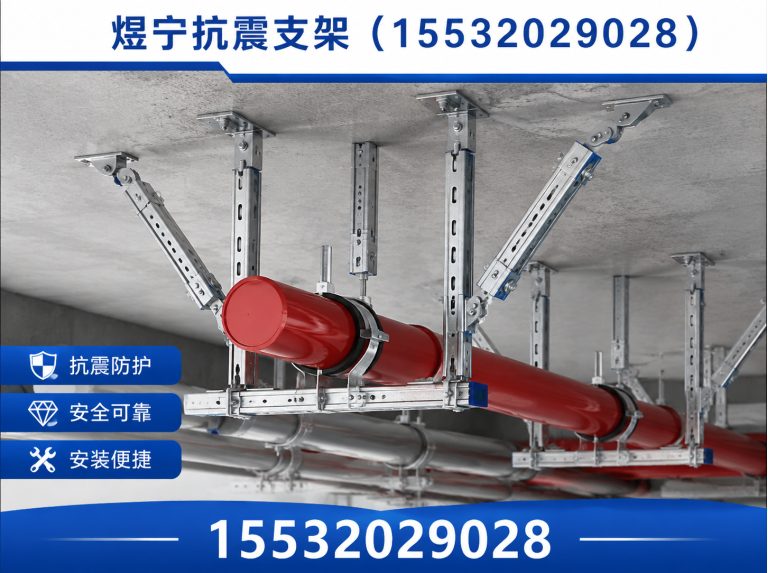 东方建筑预埋件展示图